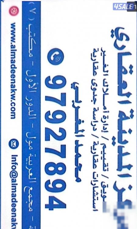 Apartment in Salmiya