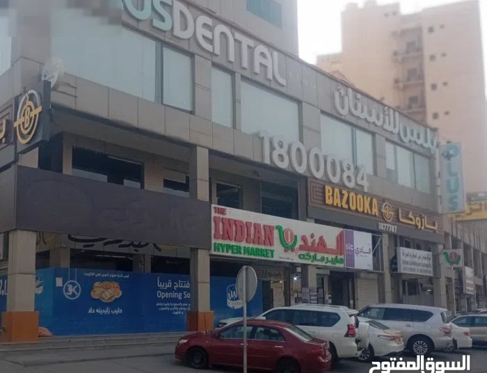 مكتب للايجار