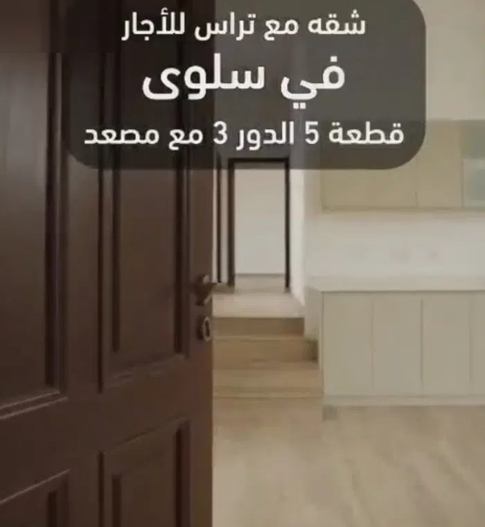 100 m2 2 Bedrooms Apartments for Sale in Hawally Salwa
