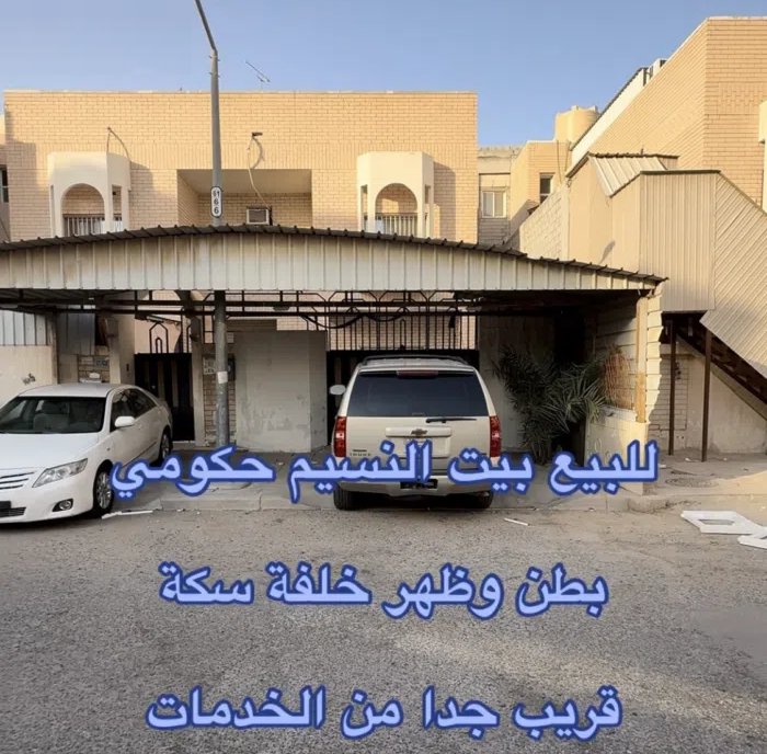 800 m2 More than 6 bedrooms Townhouse for Sale in Al Jahra Nasseem
