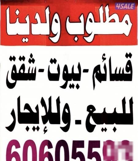 House in Sabah Al-ahmad3