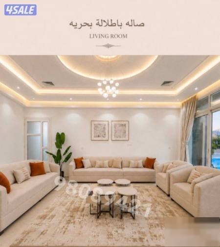 Chalet in Kuwait