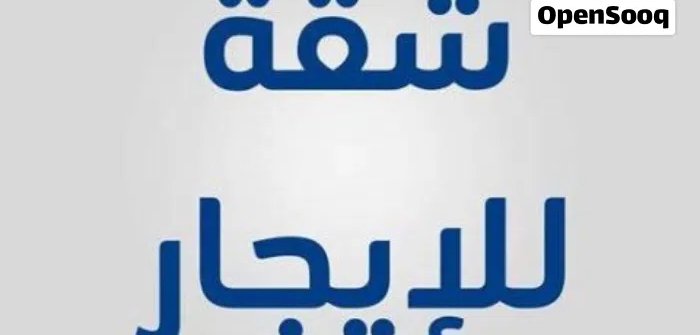 80 m2 Studio Apartments for Rent in Hawally Salwa