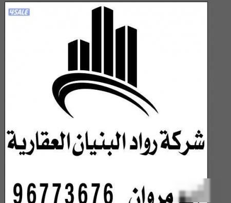 House in Jahra