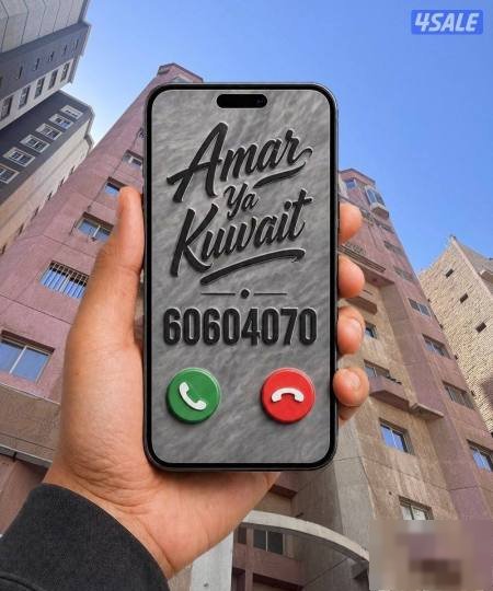 Apartment in Hawalli