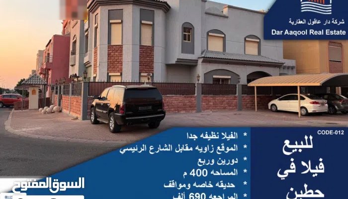 400 m2 More than 6 bedrooms Villa for Sale in Hawally Hitteen