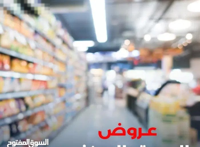 للإيجار سرداب جاهز سوق مركزى بالفحيحيل