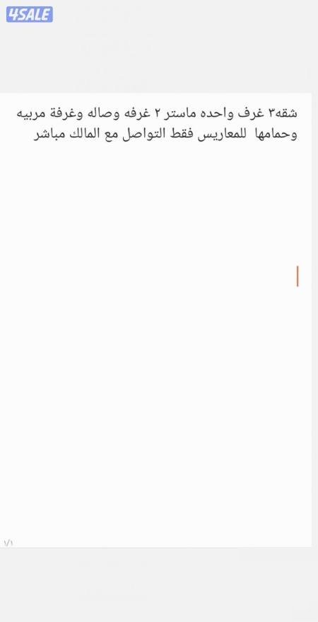 Apartment in West Abdullah Al-mubarak