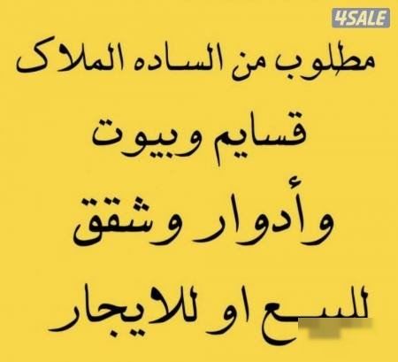 Apartment in Abu Ftaira