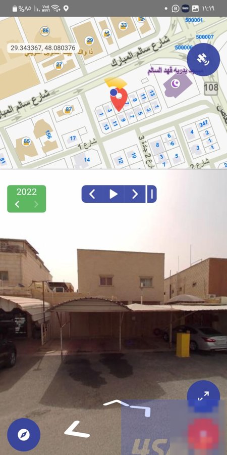 House in Hawalli