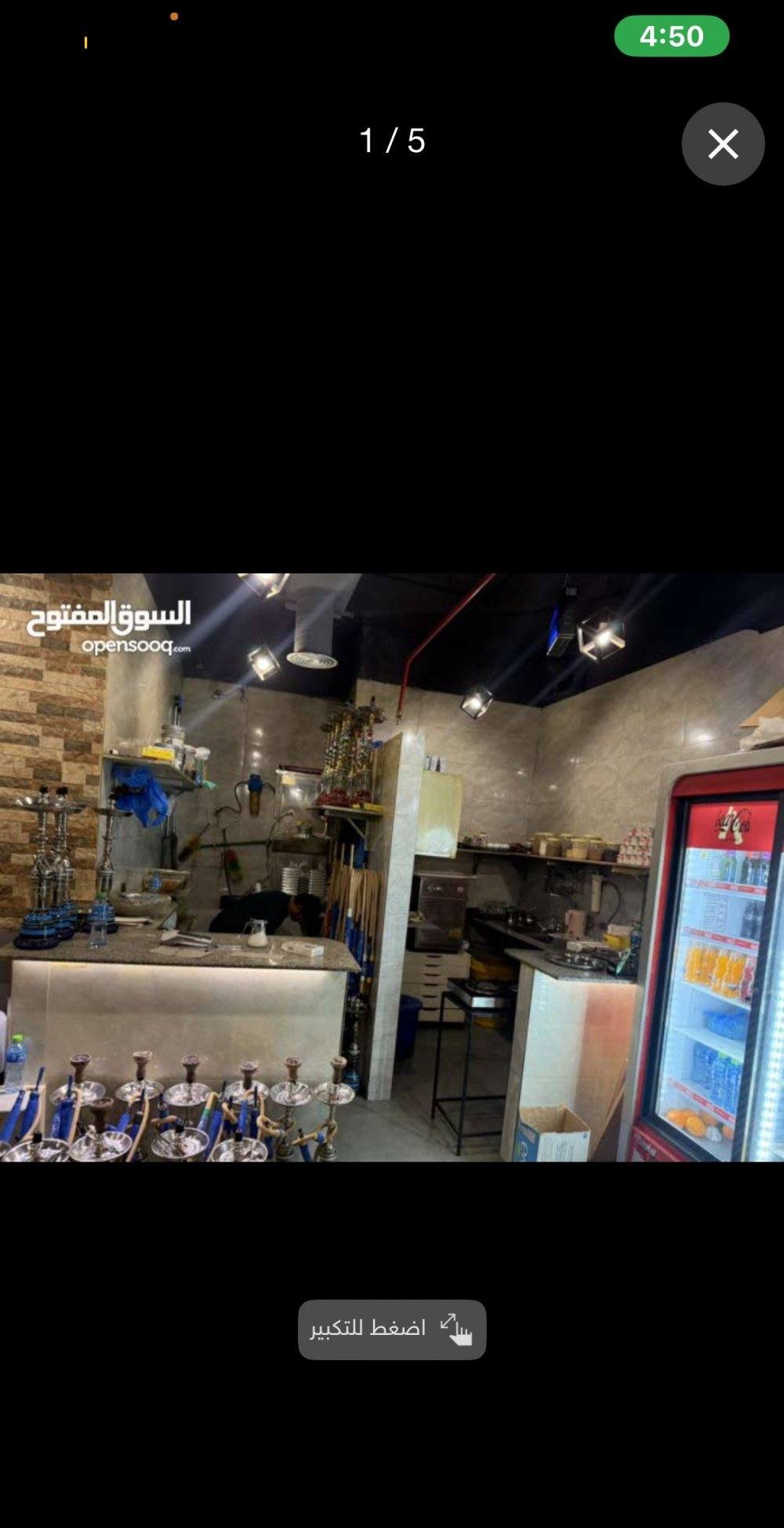 Restaurant and kitchen behind the mule