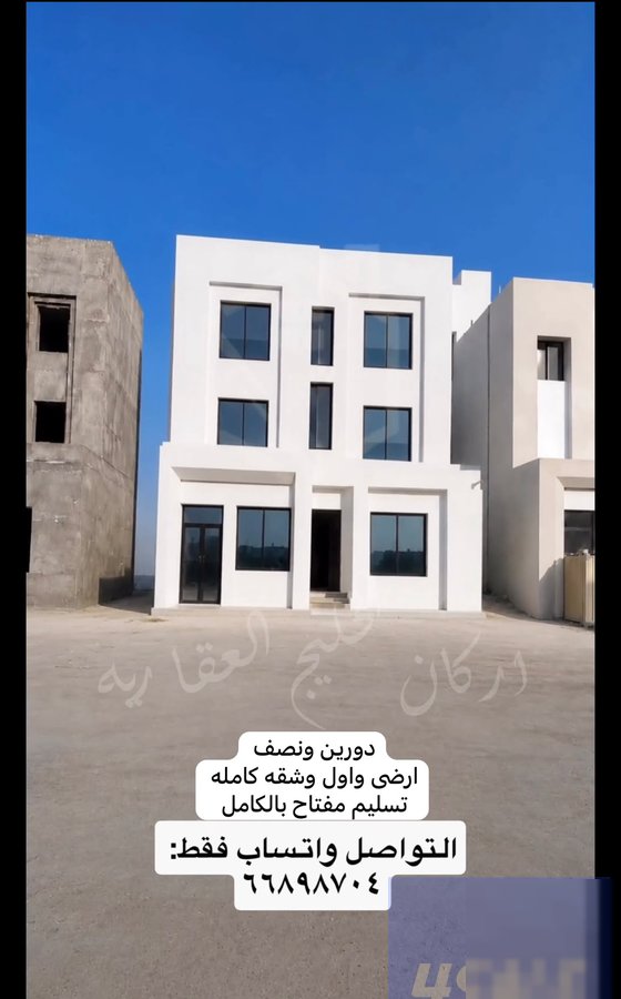 House in Jahra