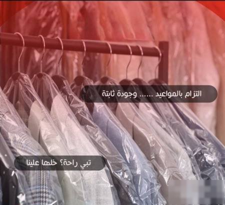 Shop in Ardihya Herafiya