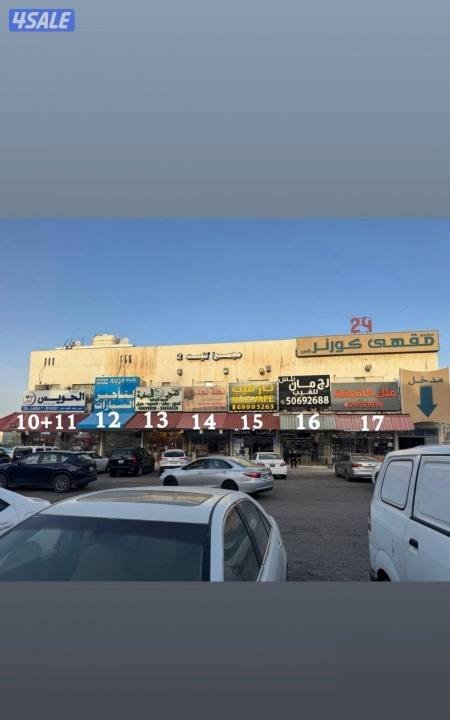 For rent shop two floors ground and basement area 50 meter meet for all activities