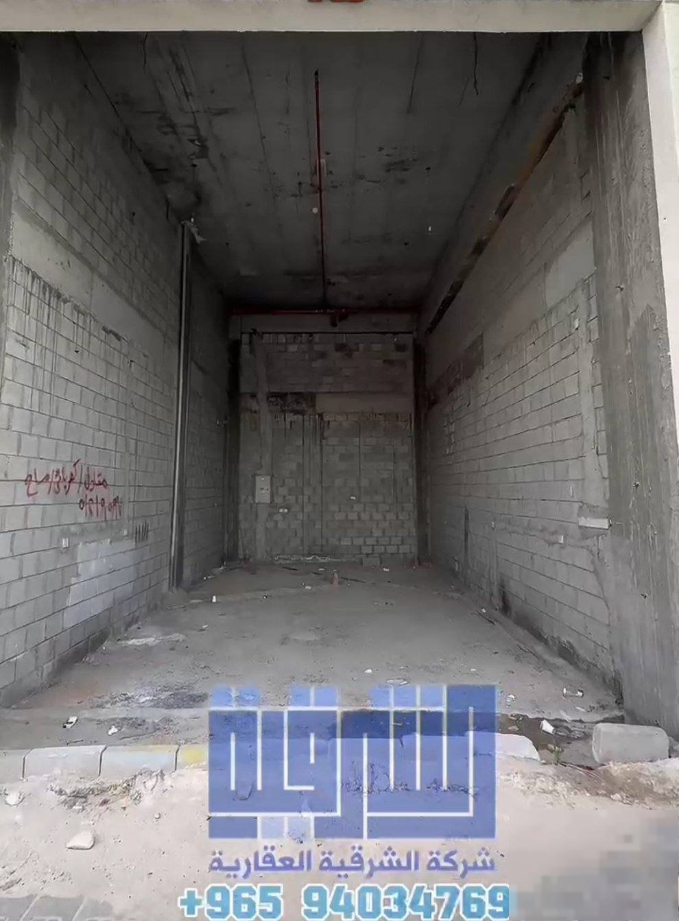 For rent shop in Al-Ray behind the Avenues internal street on the black licensed sandra