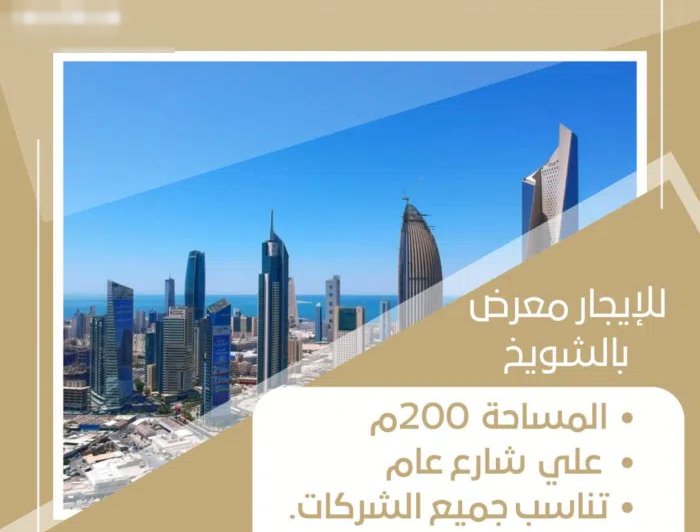 للايجار دور بالفيحيحل 5رقم الي