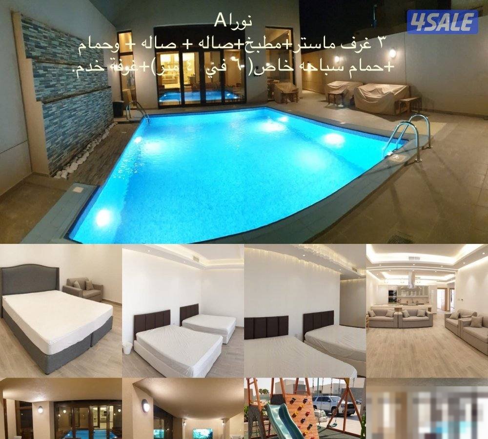 Chalet in Sabah Al-ahmad Al-Marin