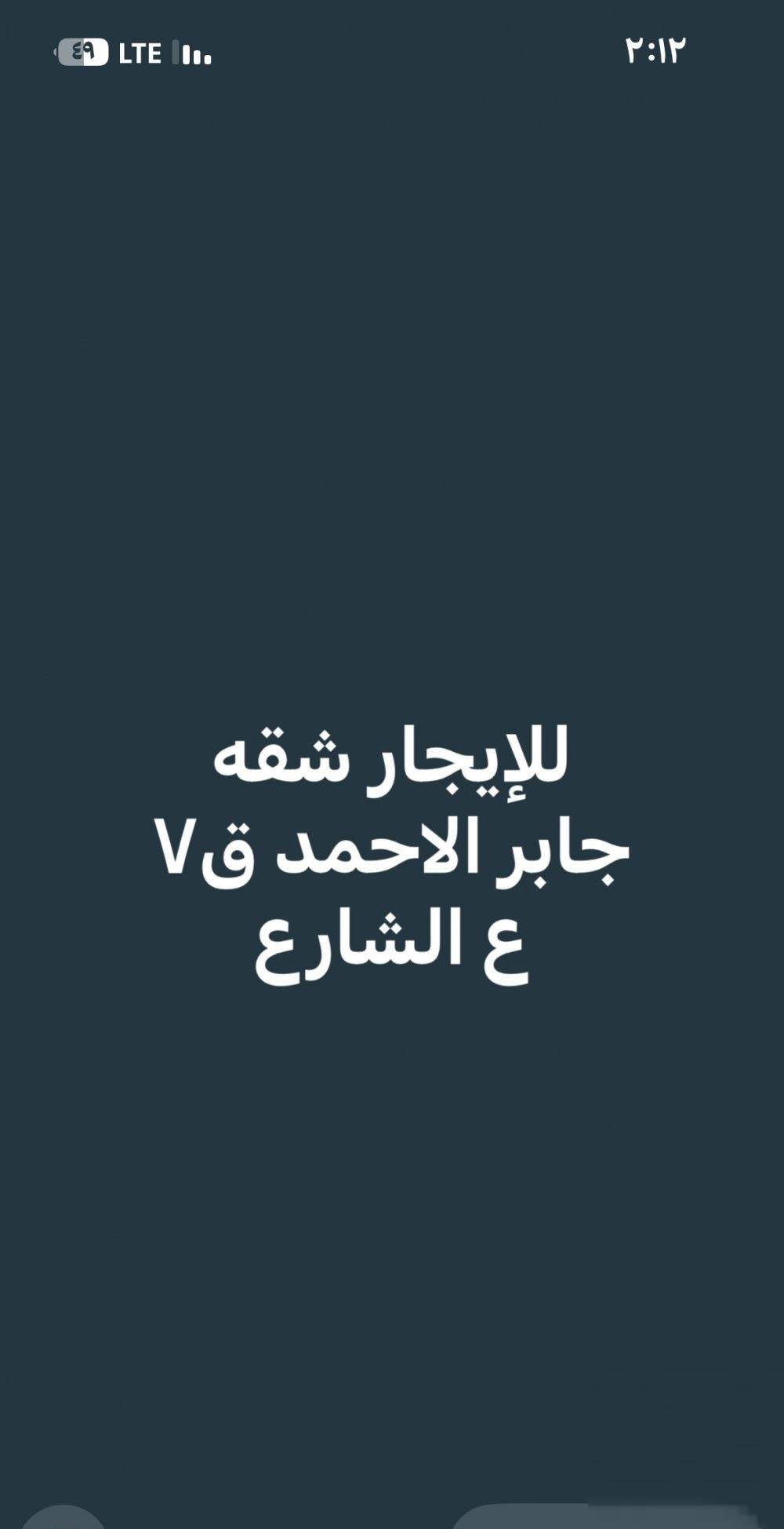 Apartment in Jaber Al-ahmed