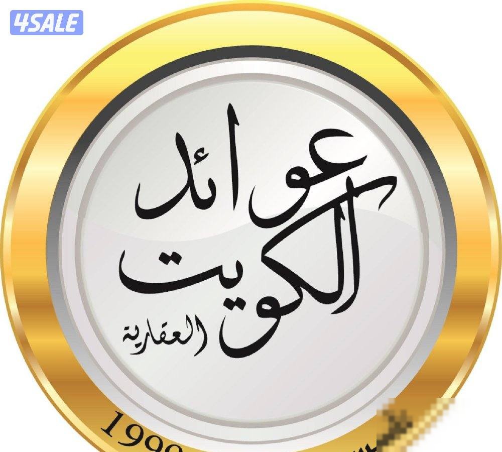 Land in Sabah Al-ahmad Al-Marin