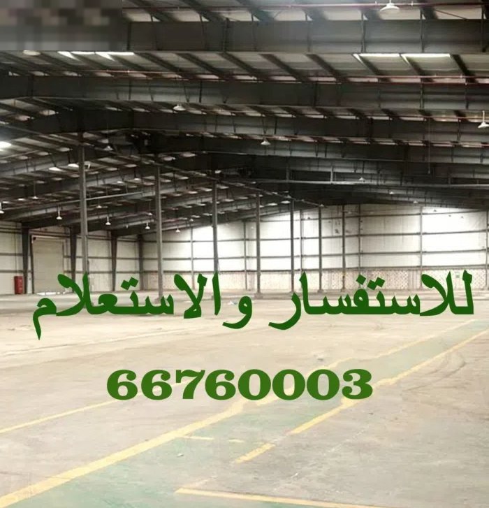 Full building for rent in ardiya