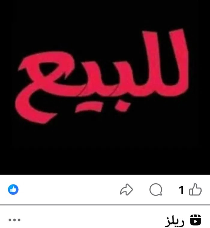 306 ft² 4 Bedrooms Villa for Sale in Al Ahmadi Mahboula