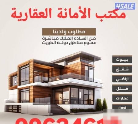 House in Sabah Al-ahmad5