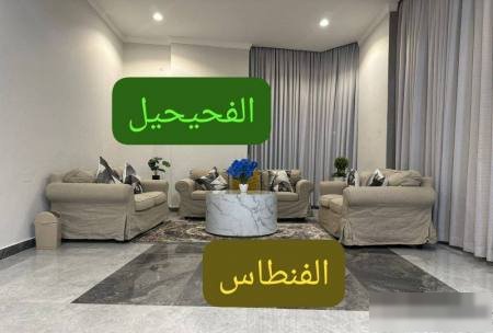 شقة جيدة جدًا.Very Gpod