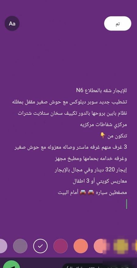 Apartment in AlMutlaa