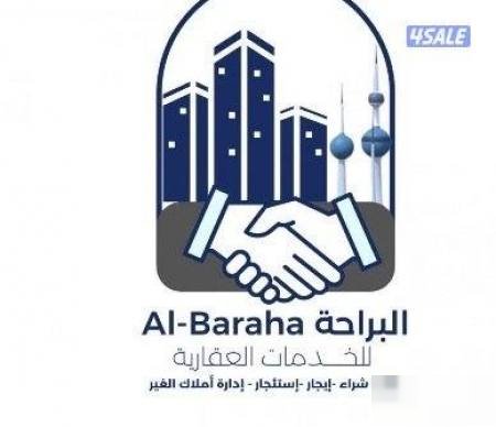 Apartment in Hawalli