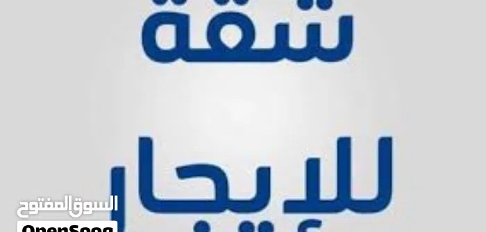 300 m2 More than 6 bedrooms Apartments for Rent in Farwaniya West Abdullah Al-Mubarak