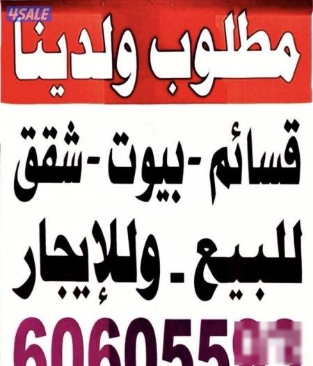 Apartment in Abu Ftaira