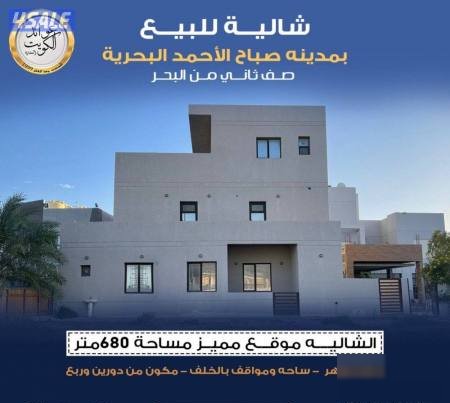 Chalet in Sabah Al-ahmad Al-Marin