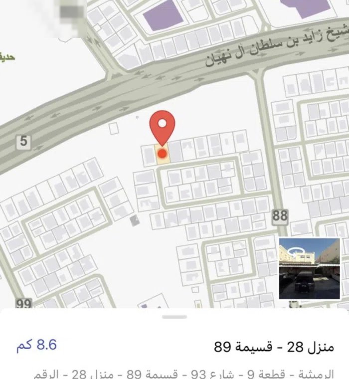 1000 m2 More than 6 bedrooms Townhouse for Sale in Hawally Rumaithiya