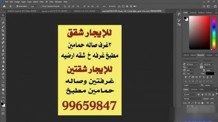 Apartment in Nasseem