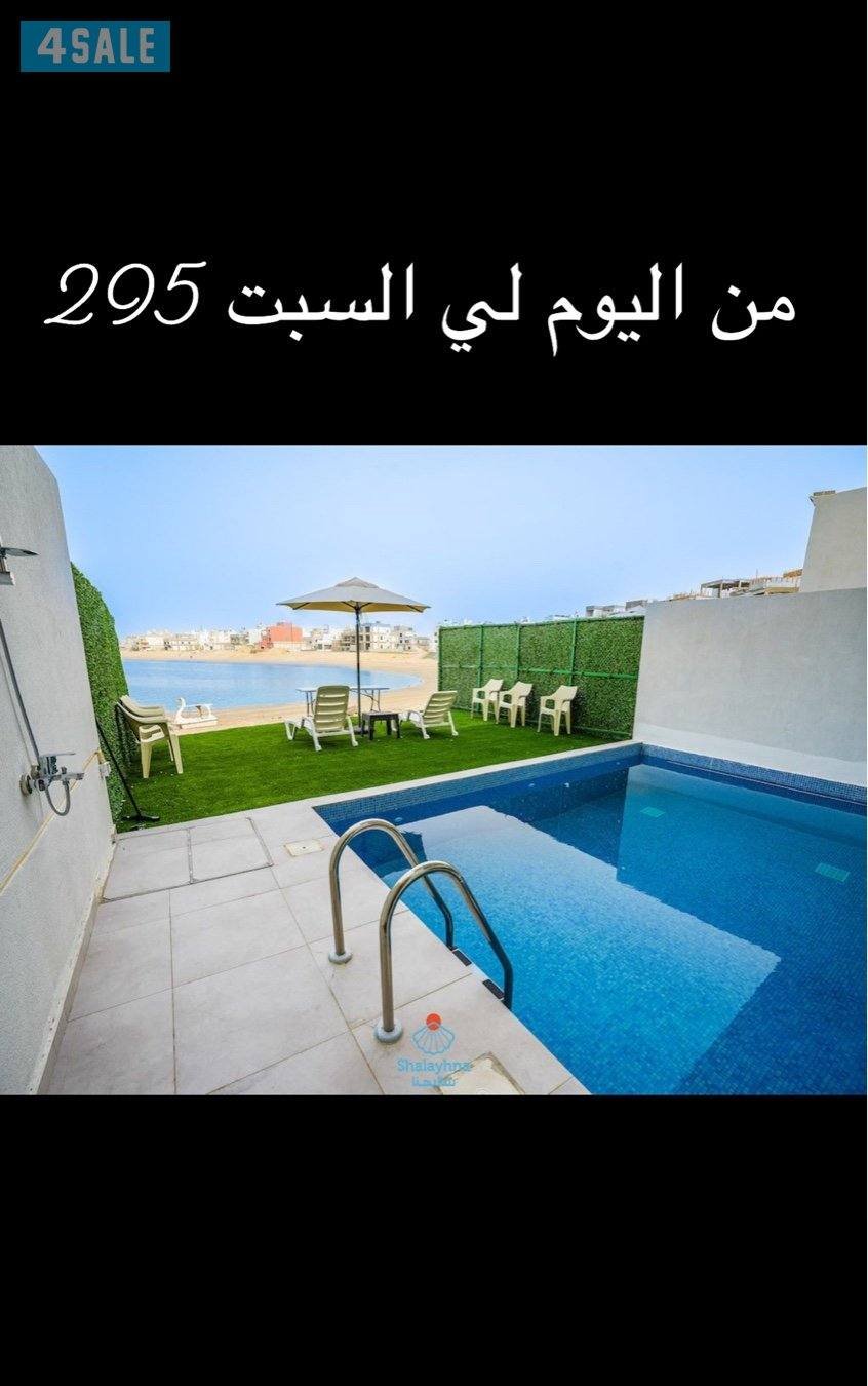 Available holiday Eid al-Fitr and monthly weekend WhatsApp only