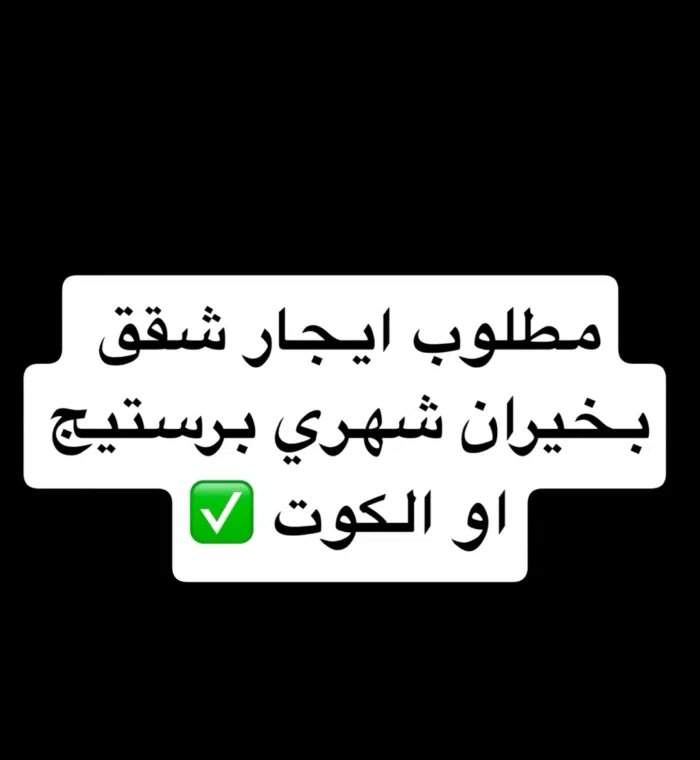 5 Bedrooms Chalet for Rent in Al Ahmadi Shalehat Al-Khairan