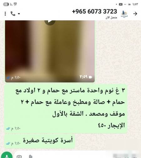 Apartment in Andalus