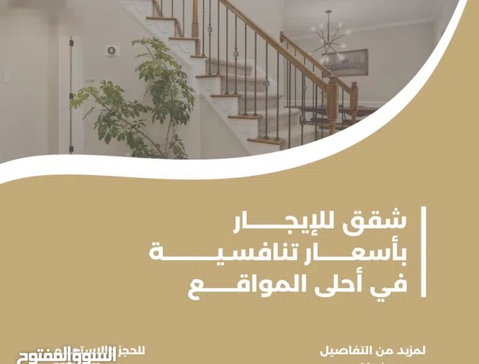 للايجار مكاتب ومحلات بحولي